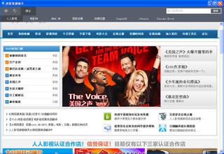 �����vs֣̫˳������Ƶ���������ˡ����񡱶���������鱨ע���ʱ���Ƿ���Ӫ��...